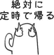 デジタル文具 よく分からないけど可愛い生き物の仕事スタンプ(文字あり)