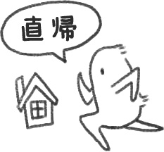 デジタル文具 よく分からないけど可愛い生き物の仕事スタンプ(文字あり)