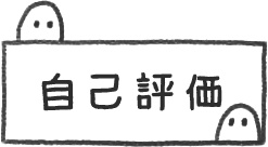 デジタル文具 よく分からないけど可愛い生き物の仕事スタンプ(文字あり)