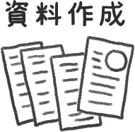デジタル文具 よく分からないけど可愛い生き物の仕事スタンプ(文字あり)