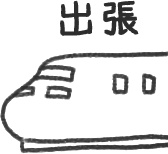 デジタル文具 よく分からないけど可愛い生き物の仕事スタンプ(文字あり)