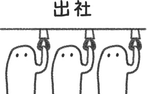 デジタル文具 よく分からないけど可愛い生き物の仕事スタンプ(文字あり)