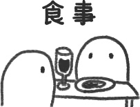 デジタル文具 よく分からないけど可愛い生き物の仕事スタンプ(文字あり)