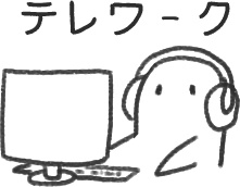 デジタル文具 よく分からないけど可愛い生き物の仕事スタンプ(文字あり)