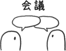 デジタル文具 よく分からないけど可愛い生き物の仕事スタンプ(文字あり)