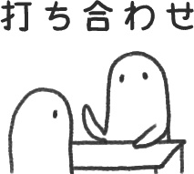 デジタル文具 よく分からないけど可愛い生き物の仕事スタンプ(文字あり)