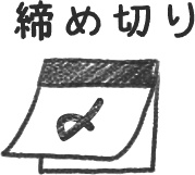 デジタル文具 よく分からないけど可愛い生き物の仕事スタンプ(文字あり)