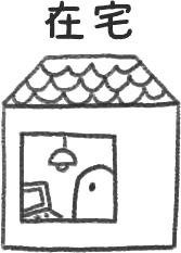 デジタル文具 よく分からないけど可愛い生き物の仕事スタンプ(文字あり)