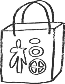 【デジタルプランナー用文具】縁起物スタンプ