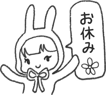 【デジタルプランナー用文具】ガーリーうさちゃんスタンプ