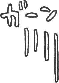 【デジタルプランナー用文具】手描き風漫画ふきだしスタンプ