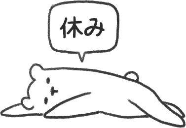 【デジタルプランナー用文具】ゆるくま日常はんこ