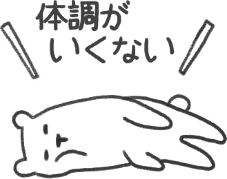 【デジタルプランナー用文具】ゆるくま日常はんこ