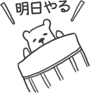 【デジタルプランナー用文具】ゆるくま日常はんこ