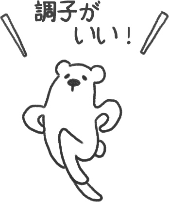 【デジタルプランナー用文具】ゆるくま日常はんこ