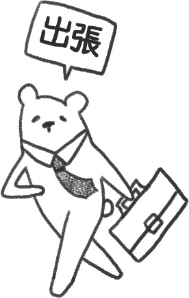 【デジタルプランナー用文具】ゆるくま日常はんこ