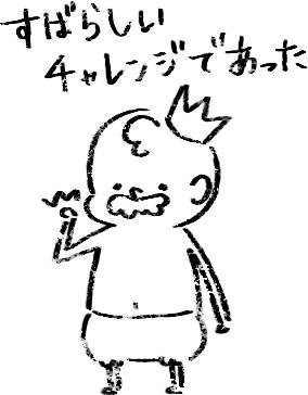 【デジタルプランナー用文具】褒めてくれる王様のイラストハンコ