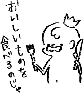 【デジタルプランナー用文具】褒めてくれる王様のイラストハンコ