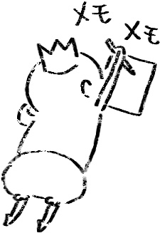 【デジタルプランナー用文具】褒めてくれる王様のイラストハンコ