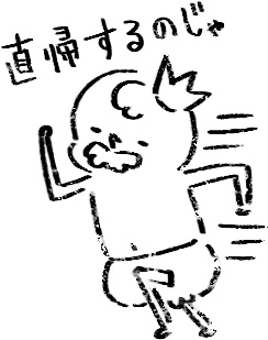 【デジタルプランナー用文具】褒めてくれる王様のイラストハンコ