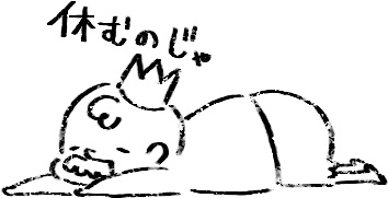 【デジタルプランナー用文具】褒めてくれる王様のイラストハンコ