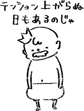 【デジタルプランナー用文具】褒めてくれる王様のイラストハンコ