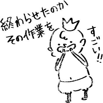 【デジタルプランナー用文具】褒めてくれる王様のイラストハンコ