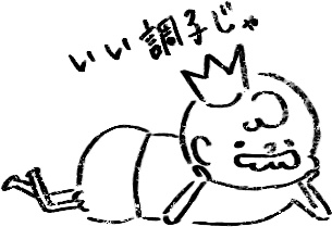 【デジタルプランナー用文具】褒めてくれる王様のイラストハンコ