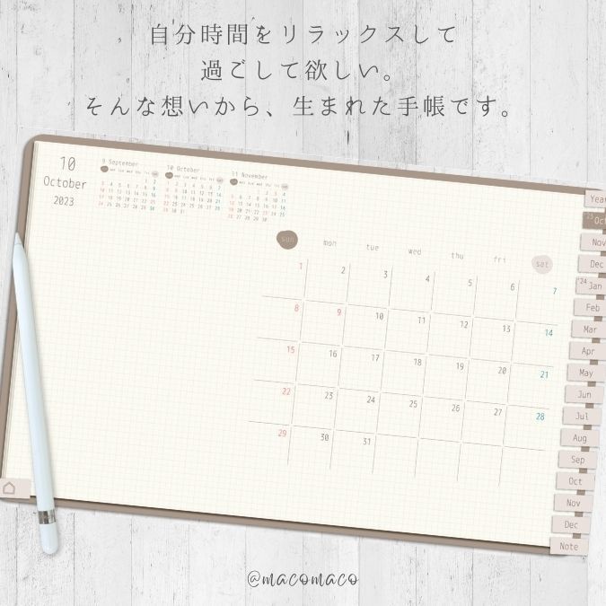 【日曜始まり】2024年デジタル手帳テンプレート"Cafétime" 10月始まり リンク付き(monthly&weekly+ノート)ipad goodnotes