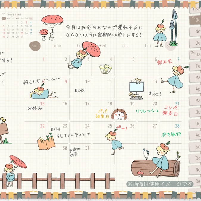 【イラスト素材】【デジタル手帳素材】きのこと小人とハリネズミのデジタルステッカー