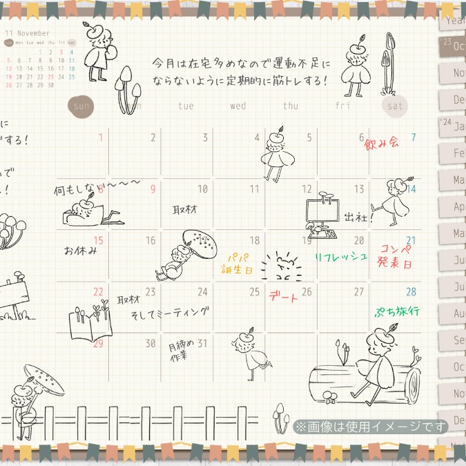 【イラスト素材】【デジタル手帳素材】きのこと小人とハリネズミのデジタルステッカー(モノクロ)