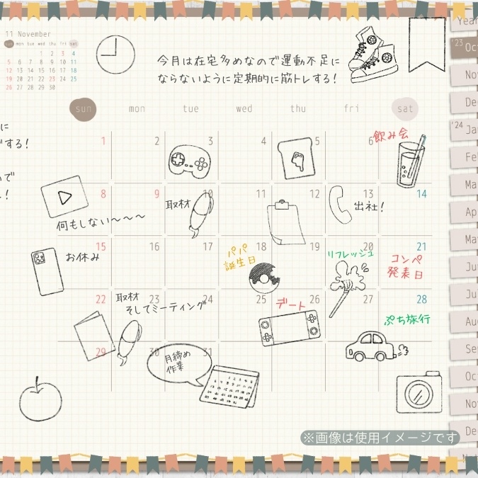 【イラスト素材】【デジタル手帳素材】素朴で日常的な優しいイラストのはんこ風デジタルステッカー(モノクロ)