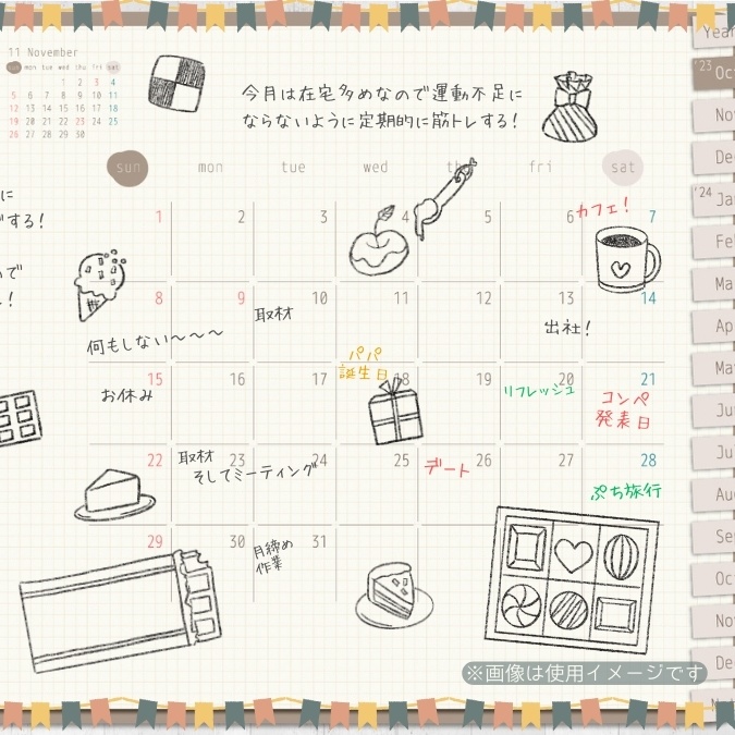 【イラスト素材】【デジタル手帳素材】素朴で可愛いお菓子なイラストのデジタルステッカー(モノクロ)