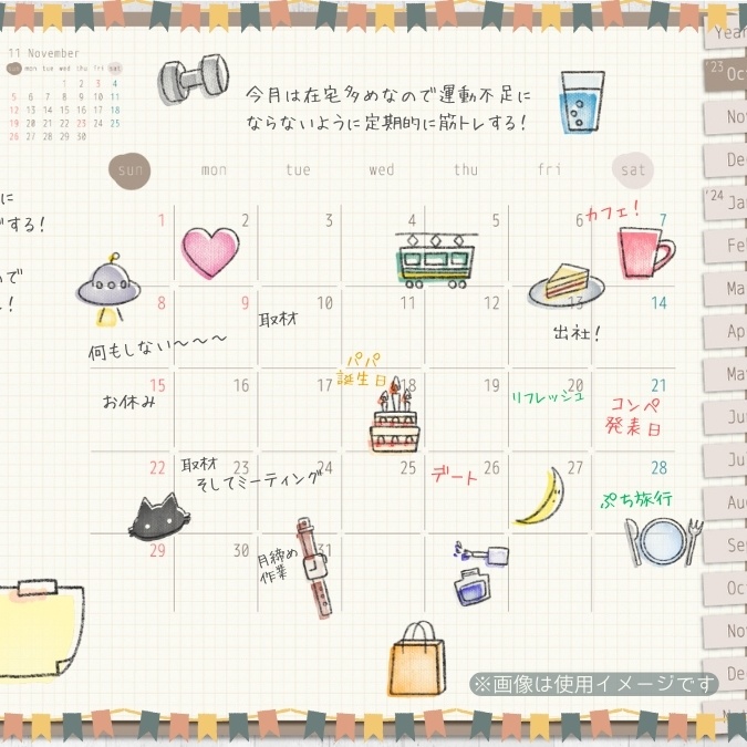 【イラスト素材】【デジタル手帳素材】素朴で日常的な優しいイラストのはんこ風デジタルステッカー Vol.2