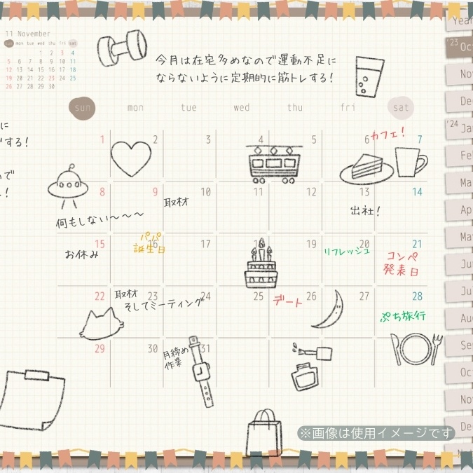 【イラスト素材】【デジタル手帳素材】素朴で日常的な優しいイラストのはんこ風デジタルステッカー Vol.2(モノクロ)