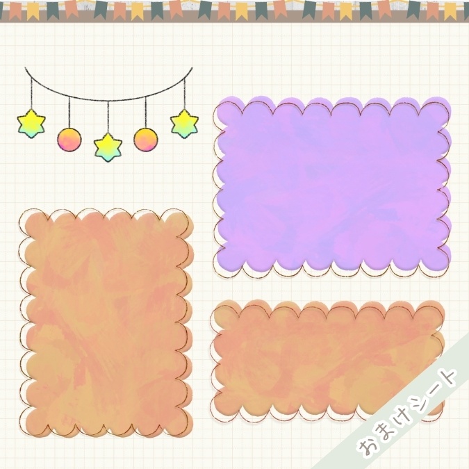 【イラスト素材】【デジタル手帳素材】素朴で可愛いリスくんのイラストデジタルステッカー