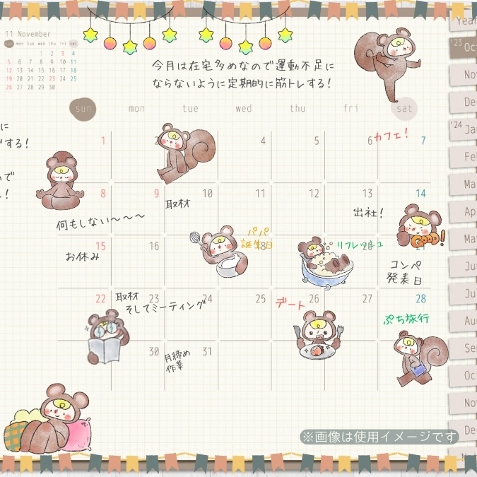 【イラスト素材】【デジタル手帳素材】素朴で可愛いリスくんのイラストデジタルステッカー