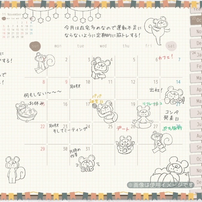 【イラスト素材】【デジタル手帳素材】素朴で可愛いリスくんのイラストデジタルステッカー(モノクロ)