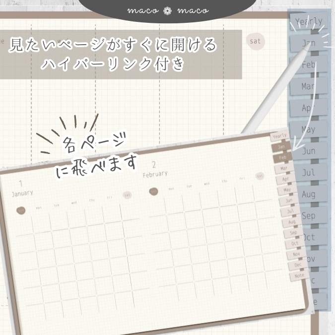【万年タイプ】【日曜始まり】デジタル手帳テンプレート"Cafétime TYPE-D-2"リンク付き(monthly&weekly+ノート)PDF ipad goodnotes【✨リリース記念特別プライス✨】