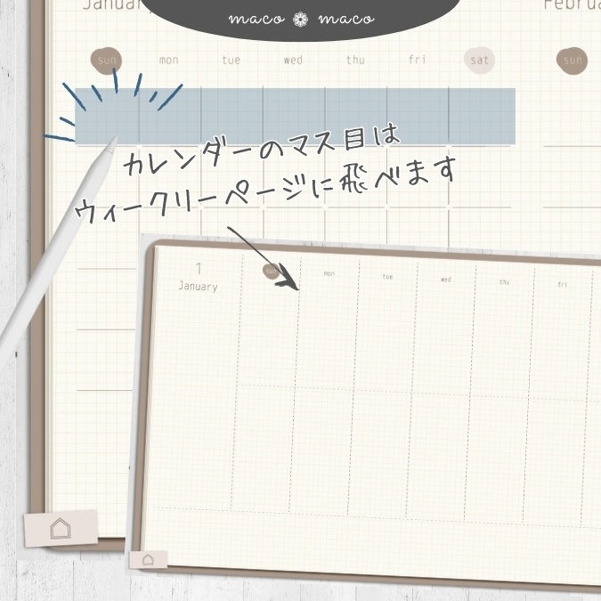 【万年タイプ】【日曜始まり】デジタル手帳テンプレート"Cafétime TYPE-D-2"リンク付き(monthly&weekly+ノート)PDF ipad goodnotes【✨リリース記念特別プライス✨】