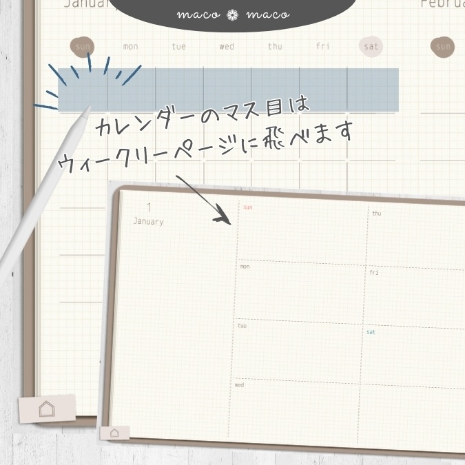 【万年タイプ】【日曜始まり】デジタル手帳テンプレート"Cafétime TYPE-D-1"リンク付きPDF(monthly&weekly+ノート)ipad goodnotes【✨リリース記念特別プライス✨】