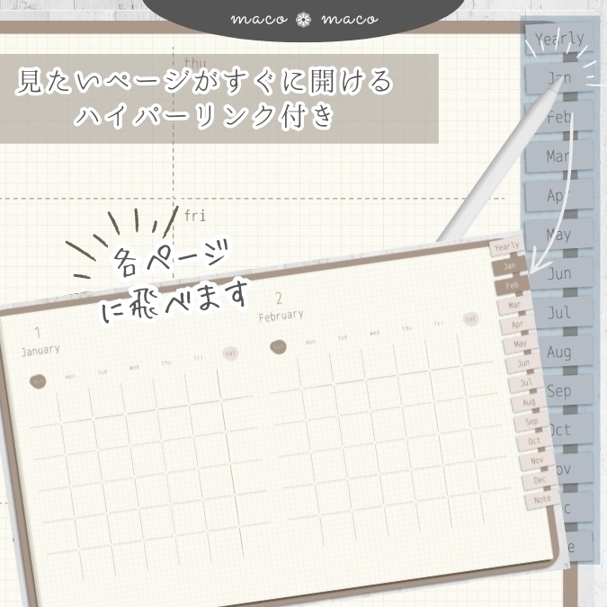 【万年タイプ】【日曜始まり】デジタル手帳テンプレート"Cafétime TYPE-D-1"リンク付きPDF(monthly&weekly+ノート)ipad goodnotes【✨リリース記念特別プライス✨】