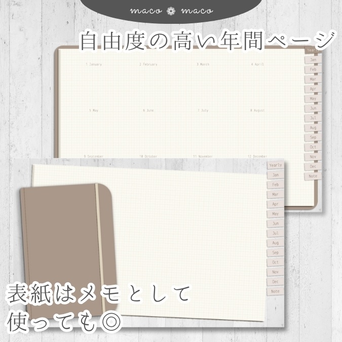 【万年タイプ】【日曜始まり】デジタル手帳テンプレート"Cafétime TYPE-D-1"リンク付きPDF(monthly&weekly+ノート)ipad goodnotes【✨リリース記念特別プライス✨】