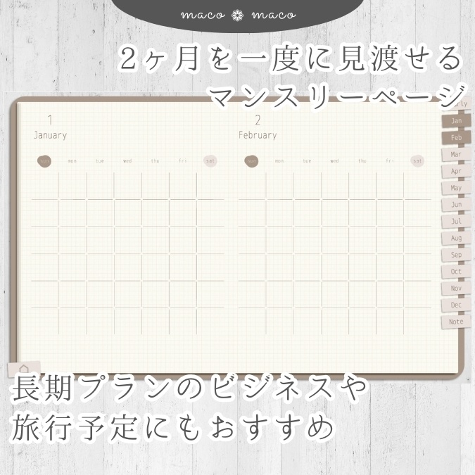 【万年タイプ】【日曜始まり】デジタル手帳テンプレート"Cafétime TYPE-D-3"リンク付きPDF(monthly&weekly+ノート) ipad goodnotes【✨リリース記念特別プライス✨】