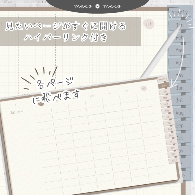 【万年タイプ】【日曜始まり】デジタル手帳テンプレート"Cafétime TYPE-B-2"リンク付きPDF(monthly&weekly+ノート)ipad goodnotes【✨リリース記念特別プライス✨】