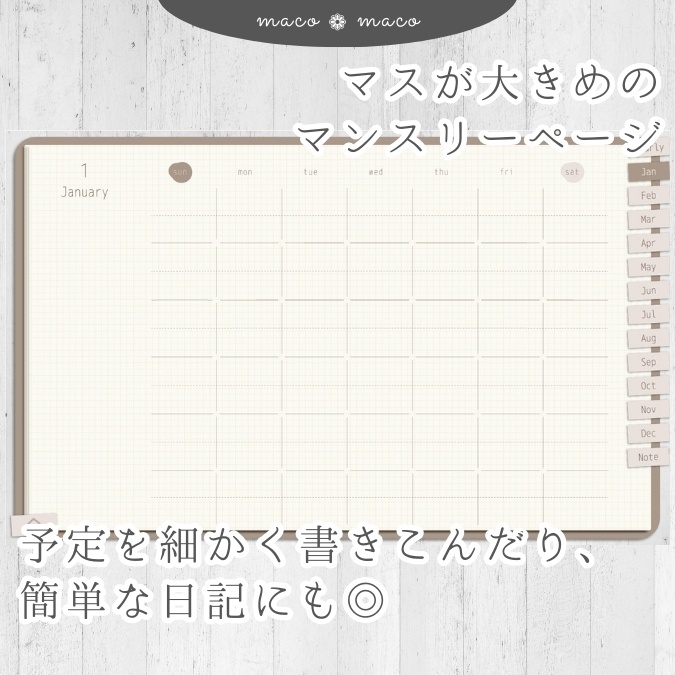 【万年タイプ】【日曜始まり】デジタル手帳テンプレート"Cafétime TYPE-B-1"リンク付きPDF(monthly&weekly+ノート)ipad goodnotes【✨リリース記念特別プライス✨】