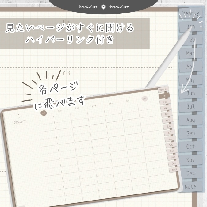 【万年タイプ】【日曜始まり】デジタル手帳テンプレート"Cafétime TYPE-B-1"リンク付きPDF(monthly&weekly+ノート)ipad goodnotes【✨リリース記念特別プライス✨】