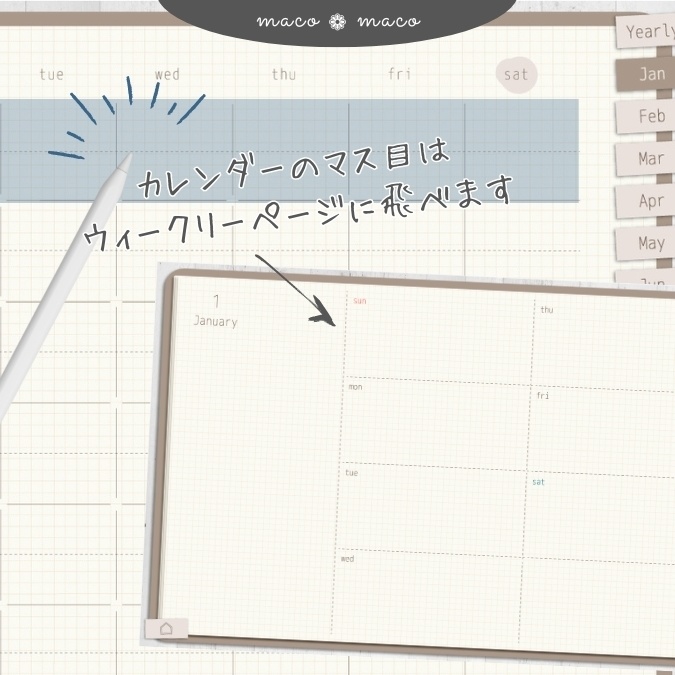 【万年タイプ】【日曜始まり】デジタル手帳テンプレート"Cafétime TYPE-B-1"リンク付きPDF(monthly&weekly+ノート)ipad goodnotes【✨リリース記念特別プライス✨】