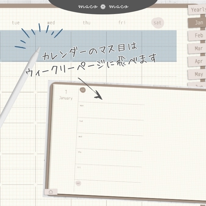 【万年タイプ】【日曜始まり】デジタル手帳テンプレート"Cafétime TYPE-B-3"リンク付きPDF(monthly&weekly+ノート)ipad goodnotes【✨リリース記念特別プライス✨】