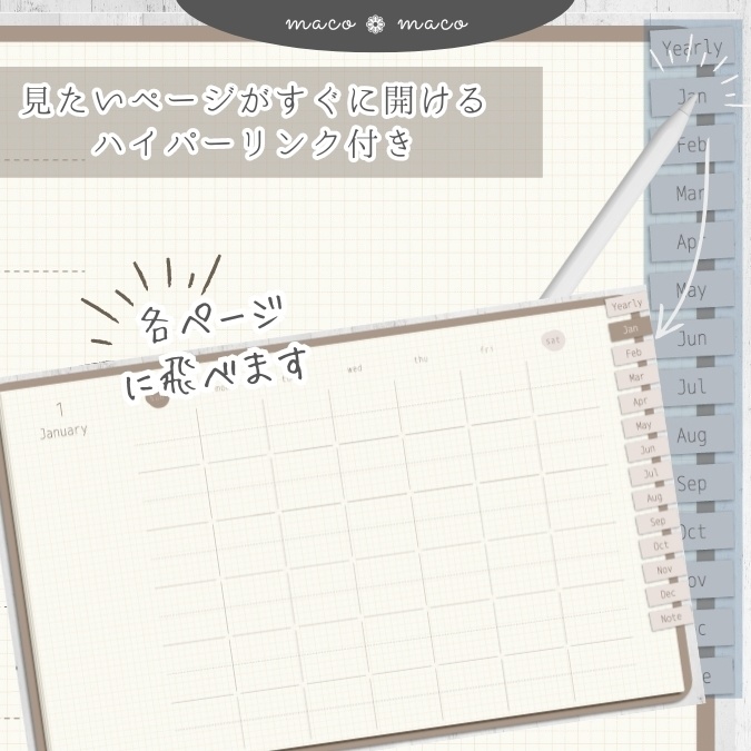 【万年タイプ】【日曜始まり】デジタル手帳テンプレート"Cafétime TYPE-B-3"リンク付きPDF(monthly&weekly+ノート)ipad goodnotes【✨リリース記念特別プライス✨】